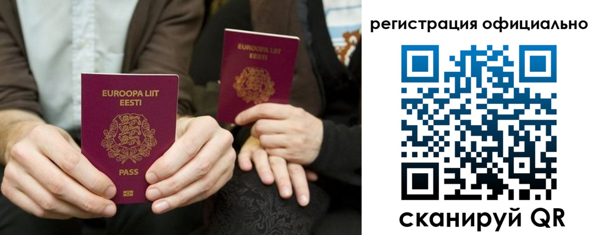 форма 3 в Джанкое